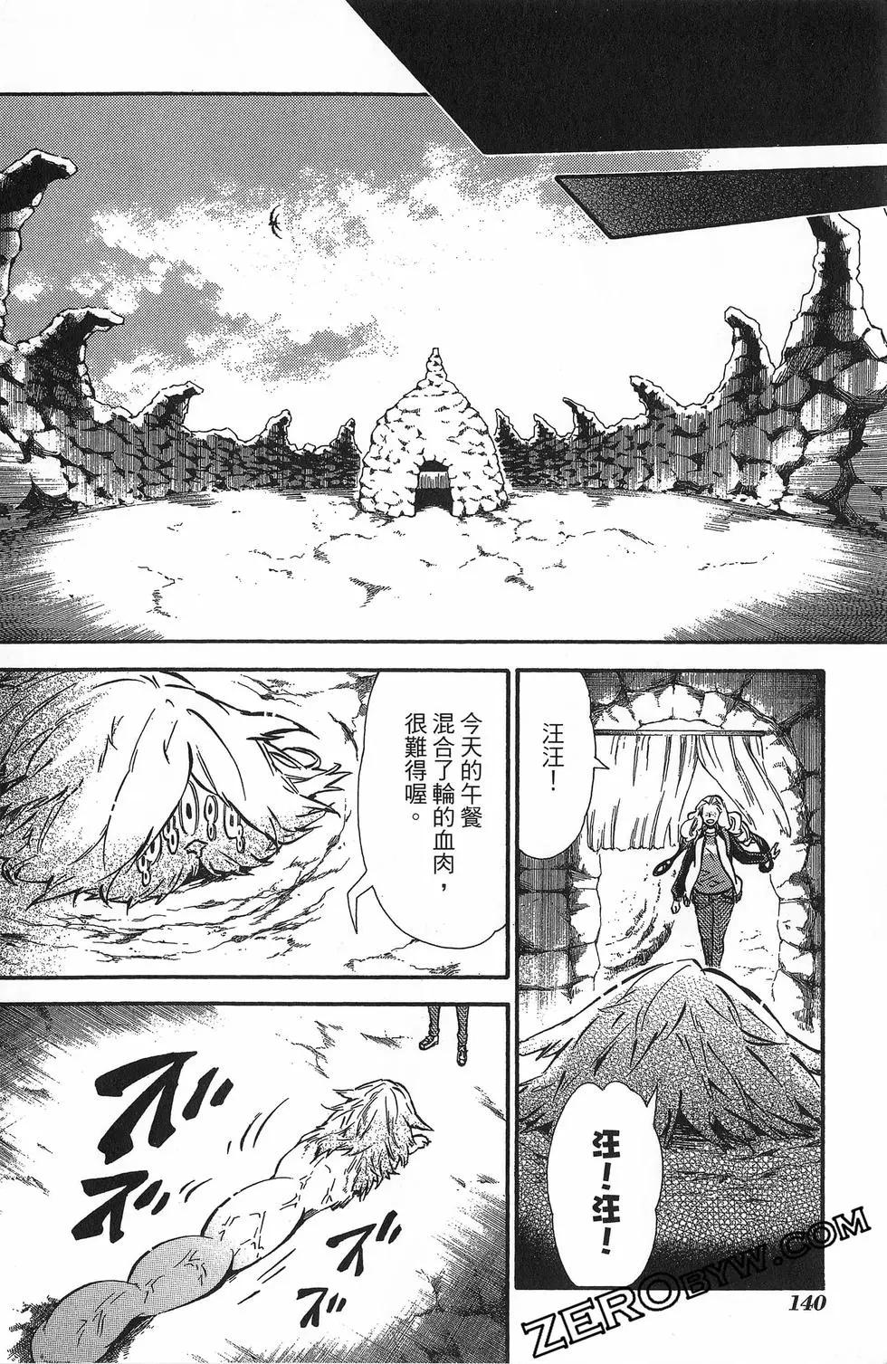第 143 页
