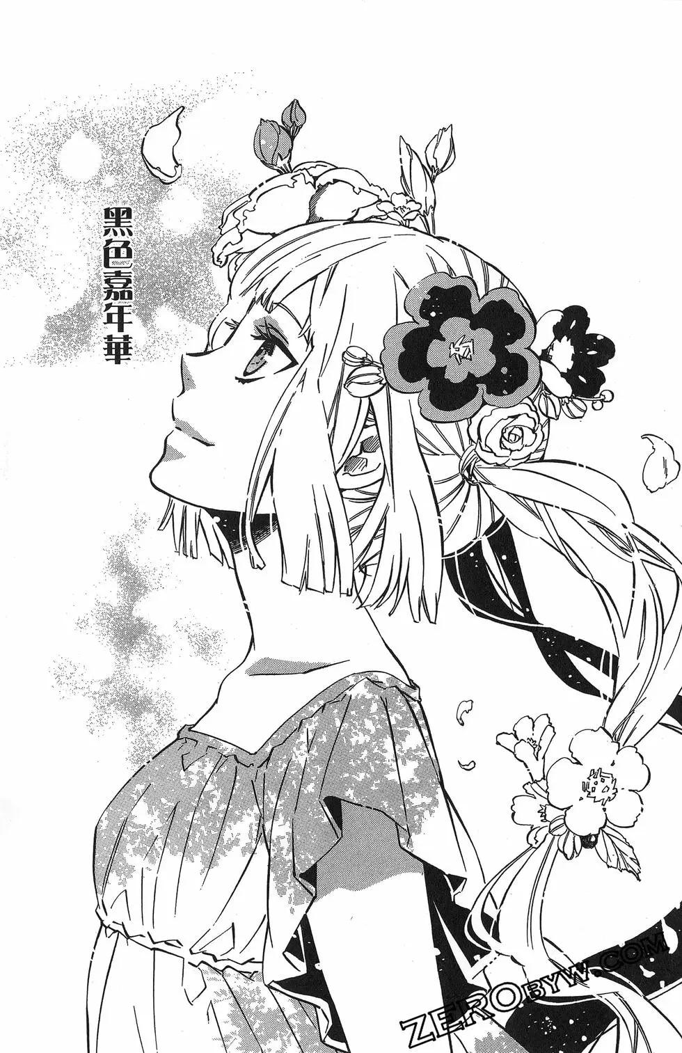 第 154 页