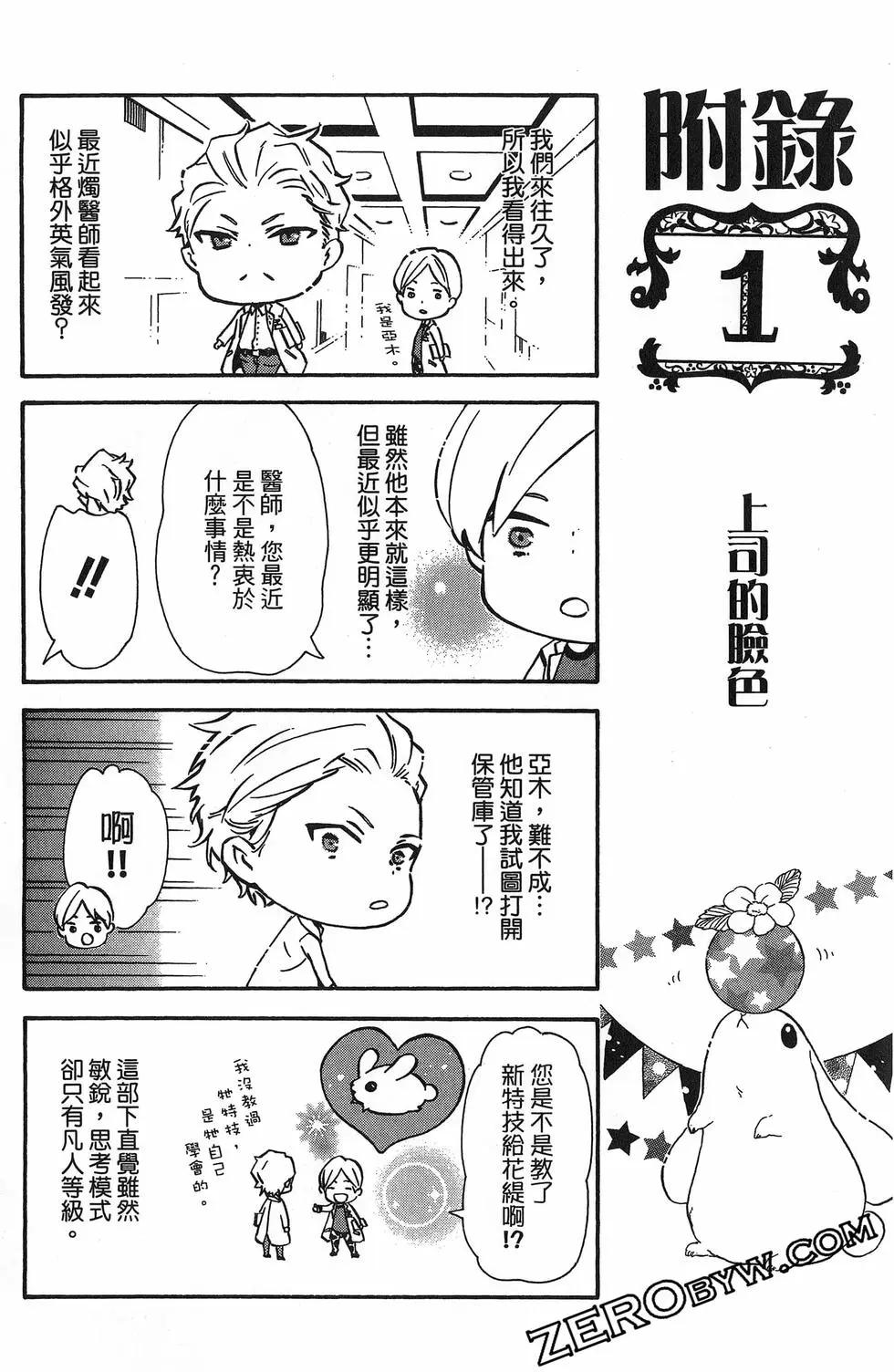 第 155 页