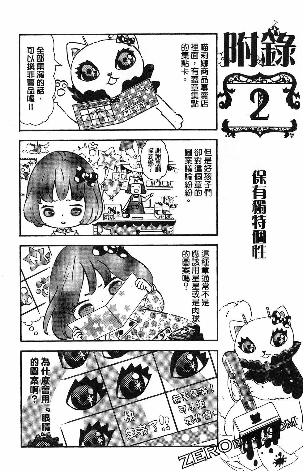 第 156 页