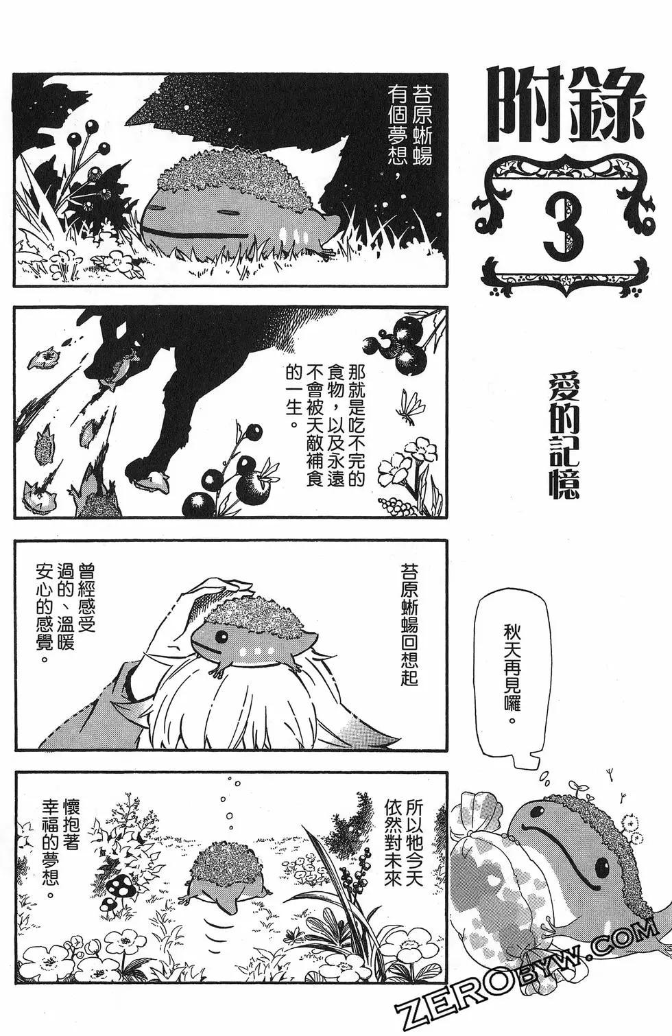 第 157 页