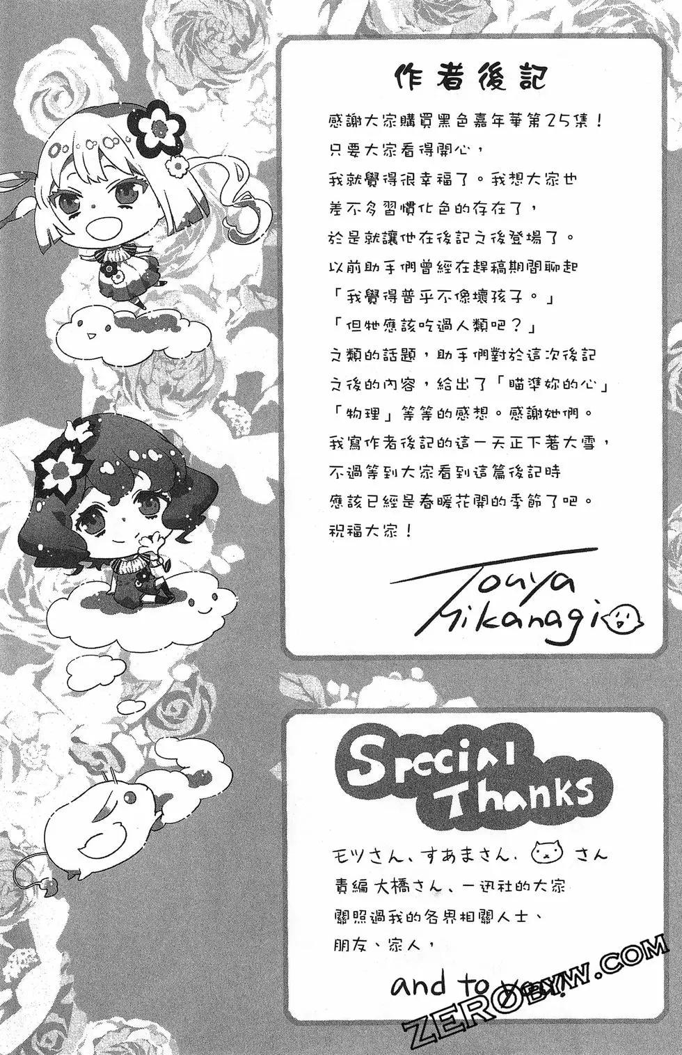 第 158 页