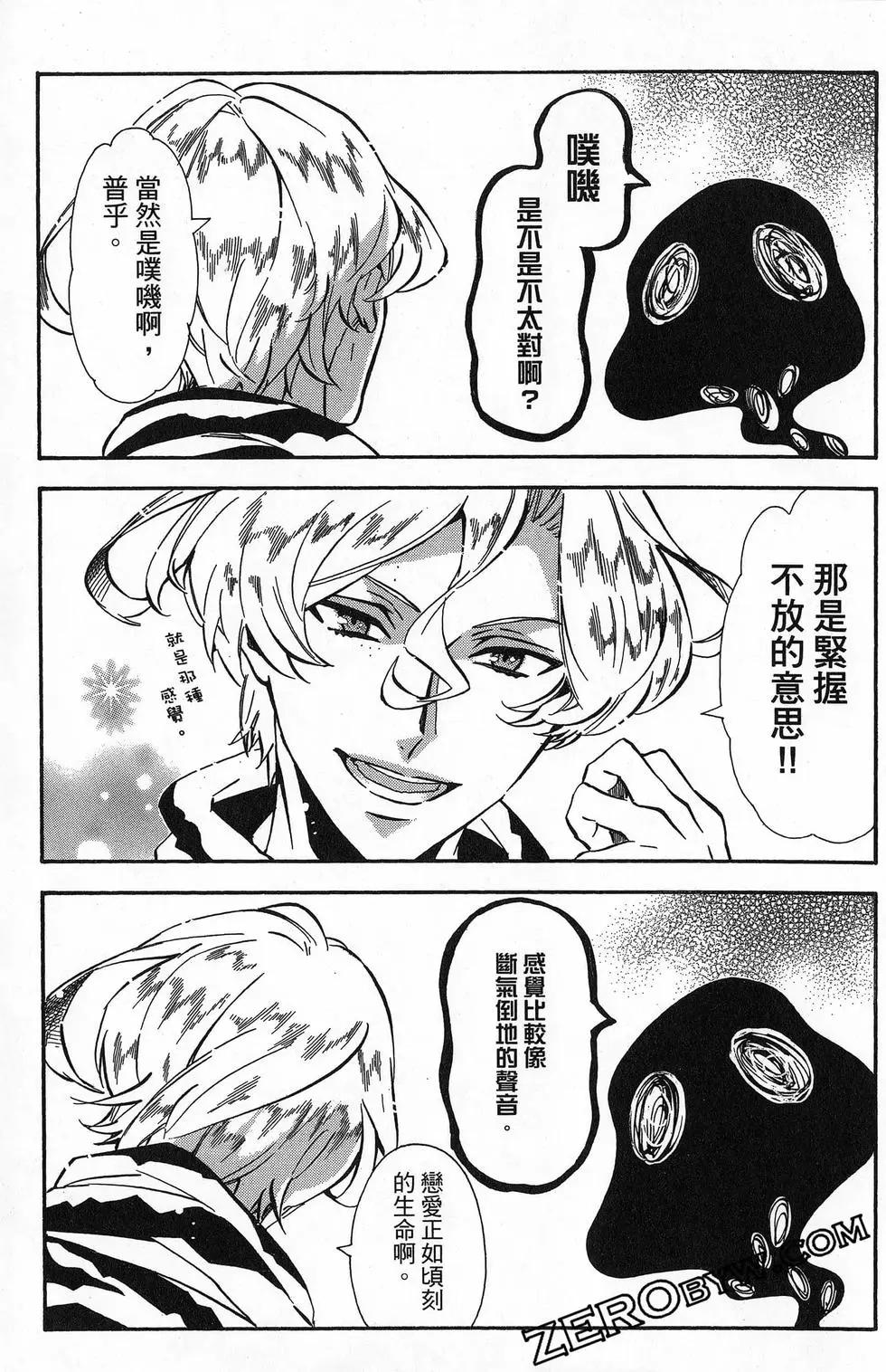 第 160 页