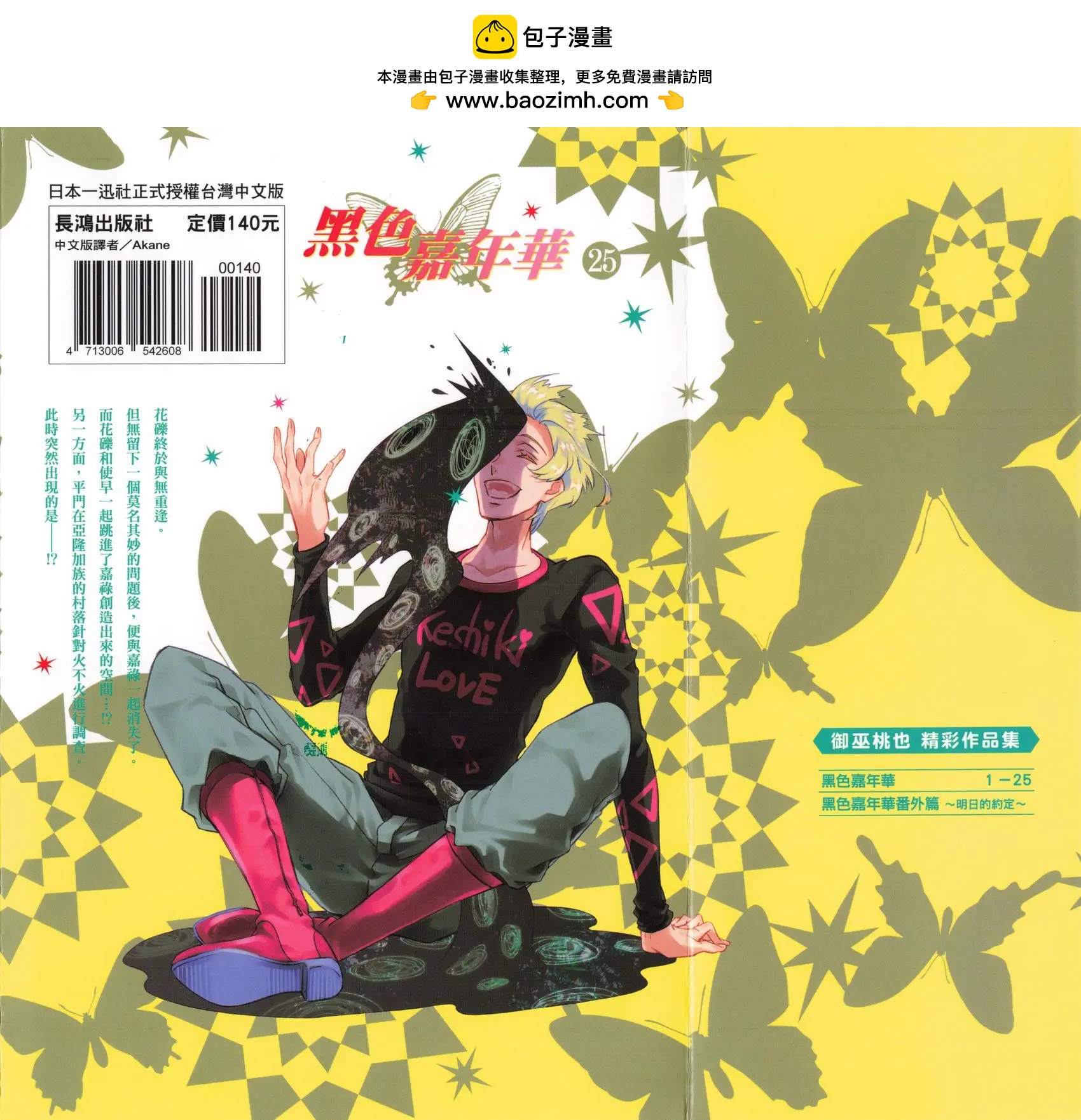 第 2 页