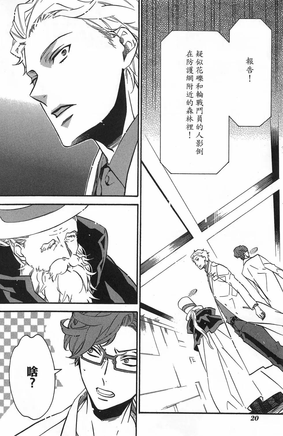 第 23 页