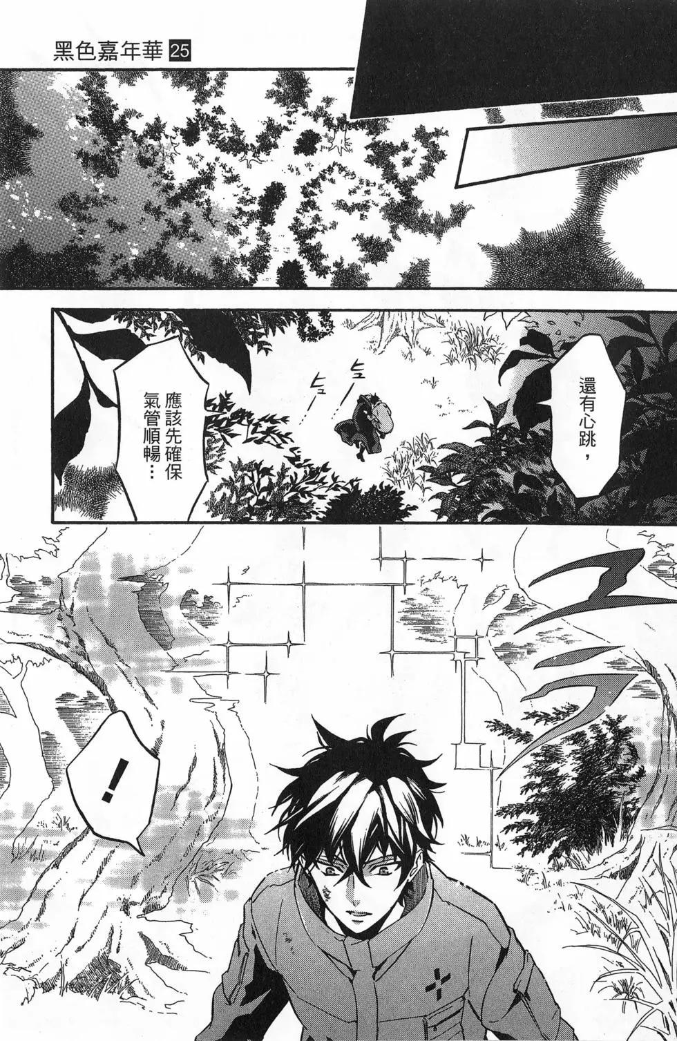 第 24 页