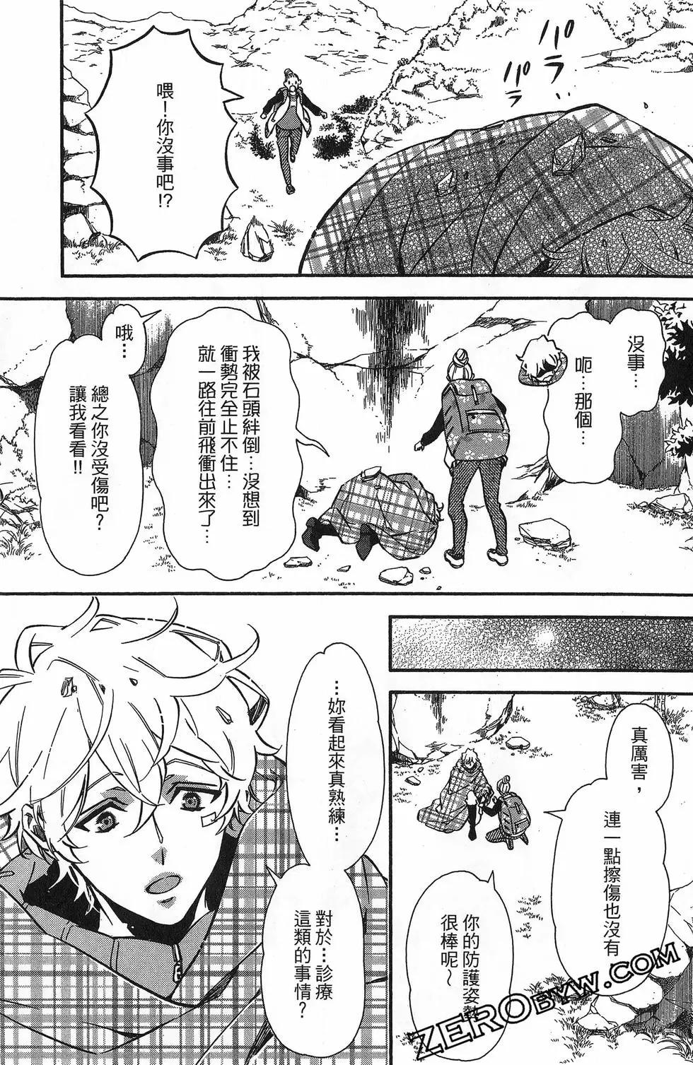 第 32 页