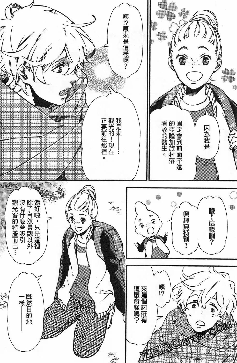 第 33 页
