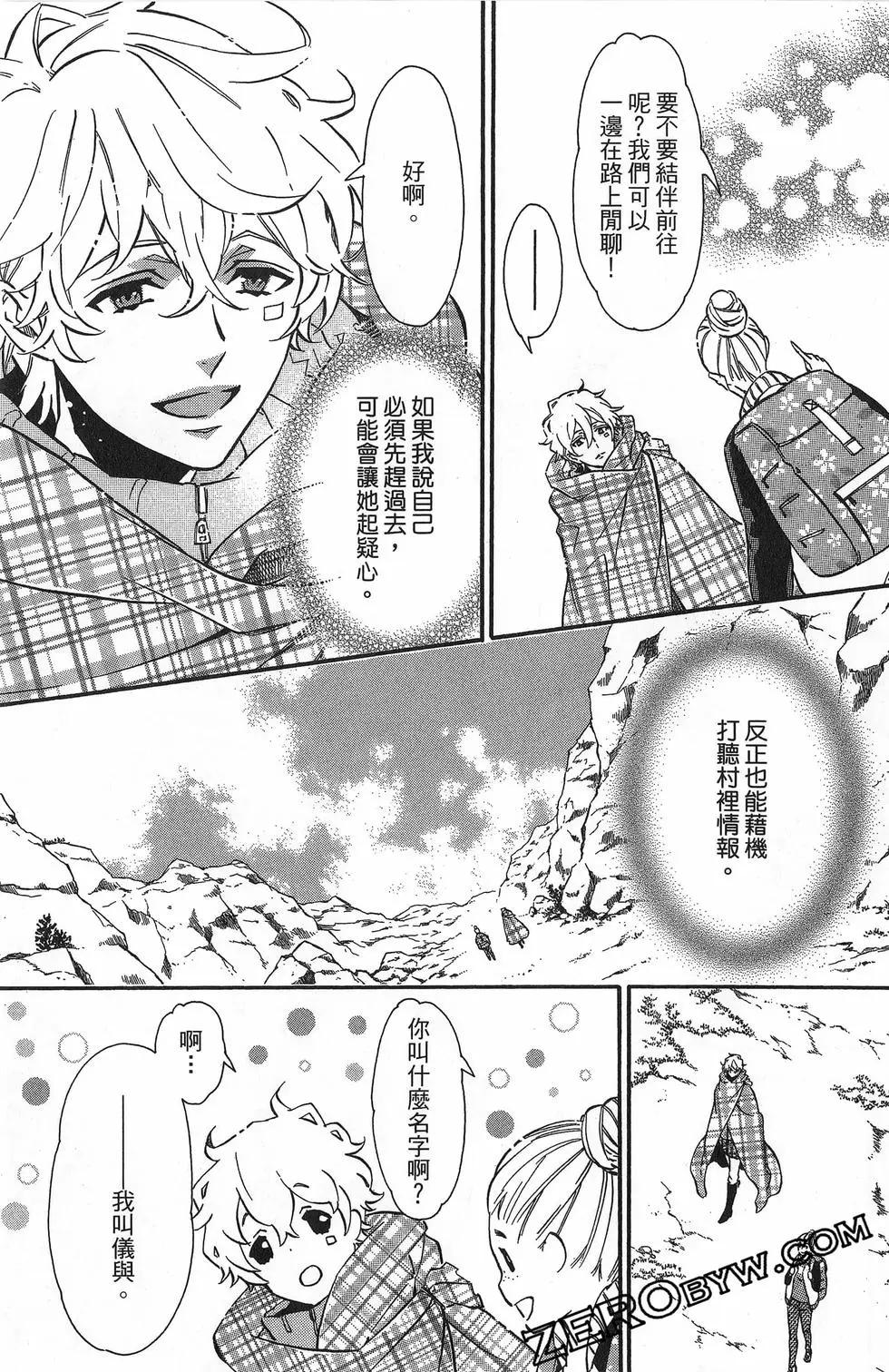 第 34 页
