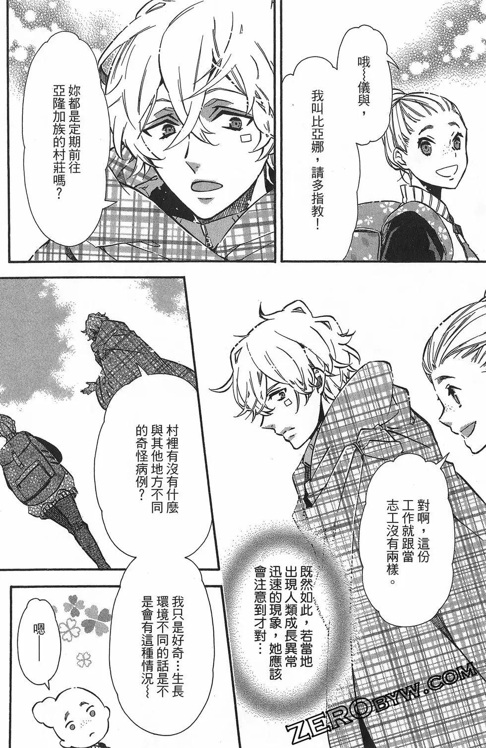 第 35 页