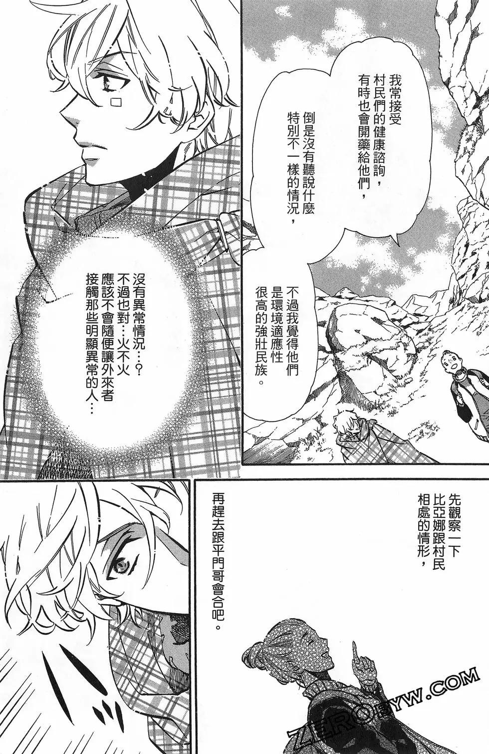 第 36 页