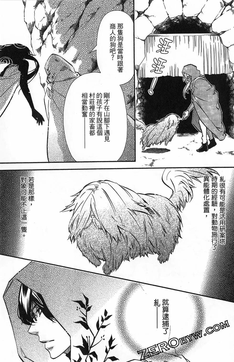 第 42 页