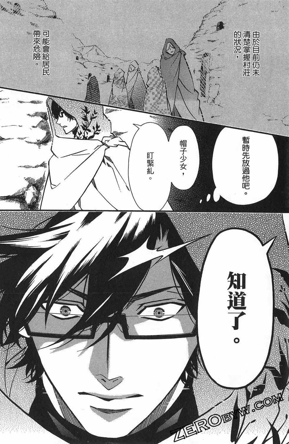 第 43 页