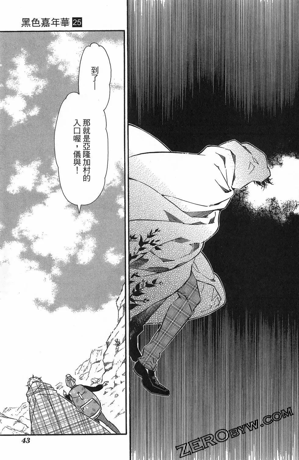 第 46 页