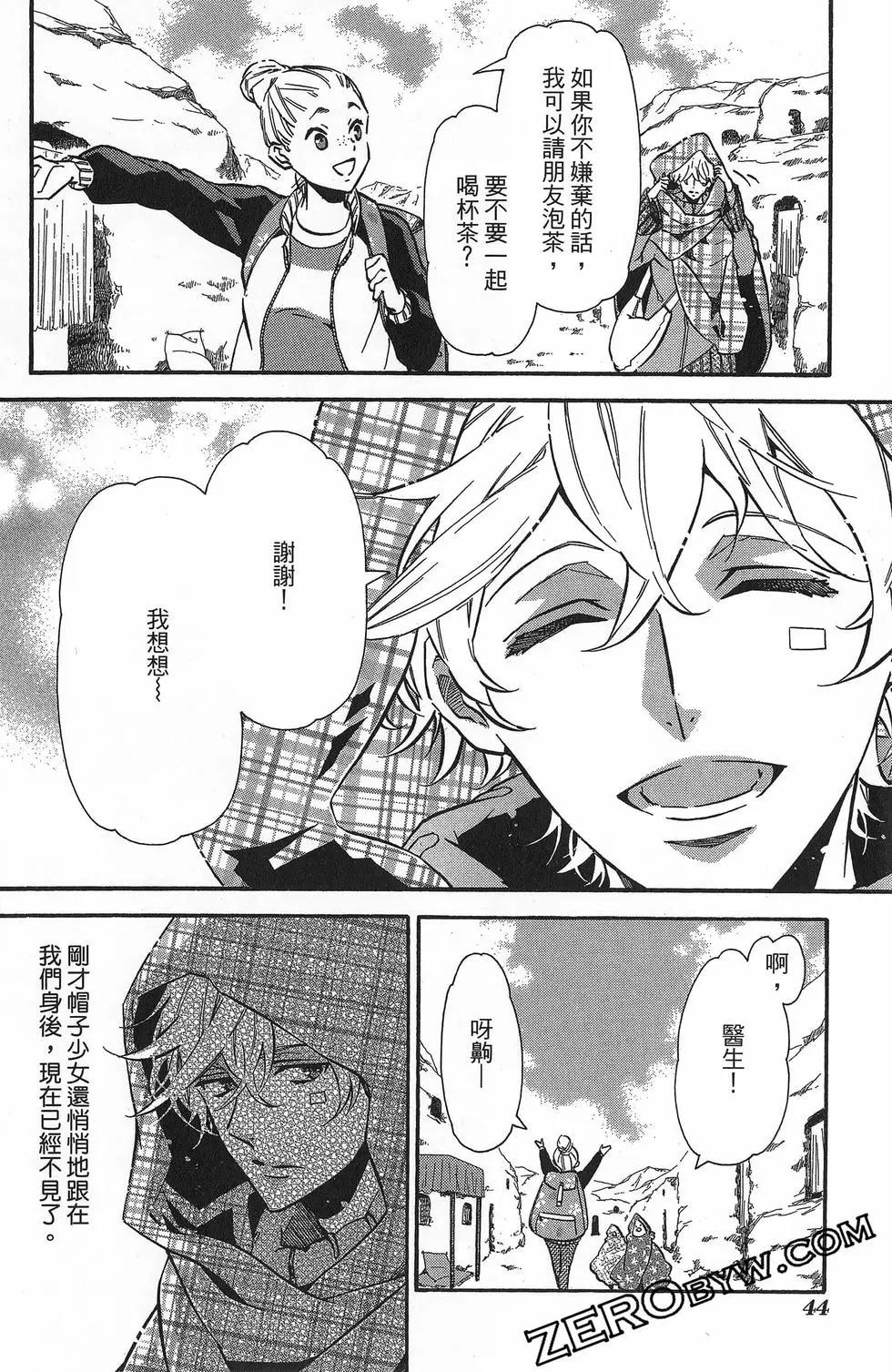 第 47 页