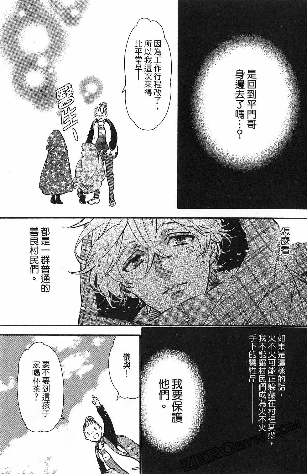 第 48 页