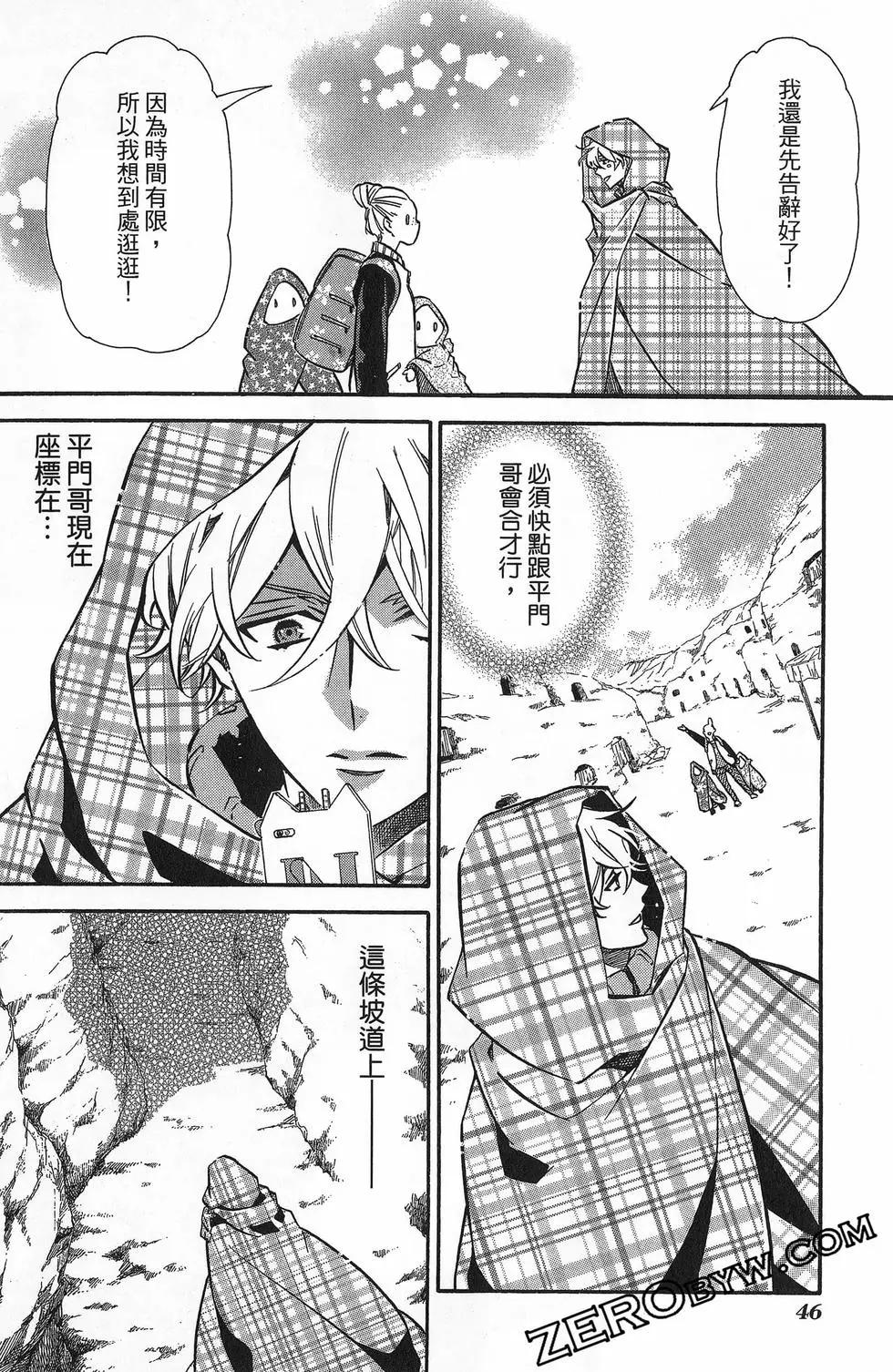 第 49 页