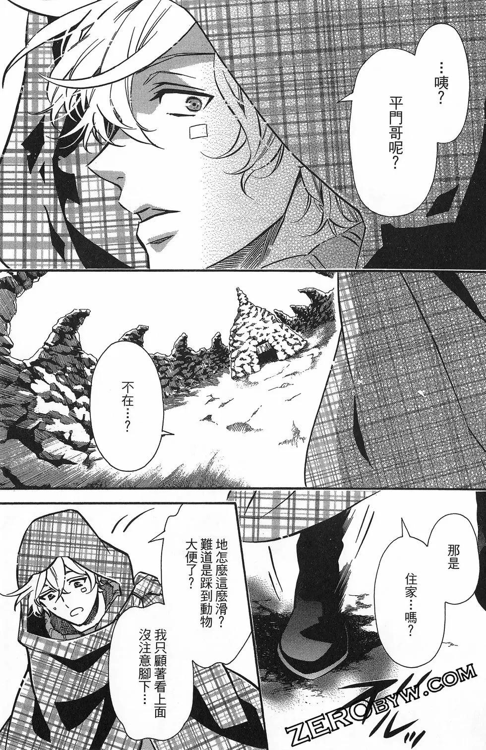 第 52 页