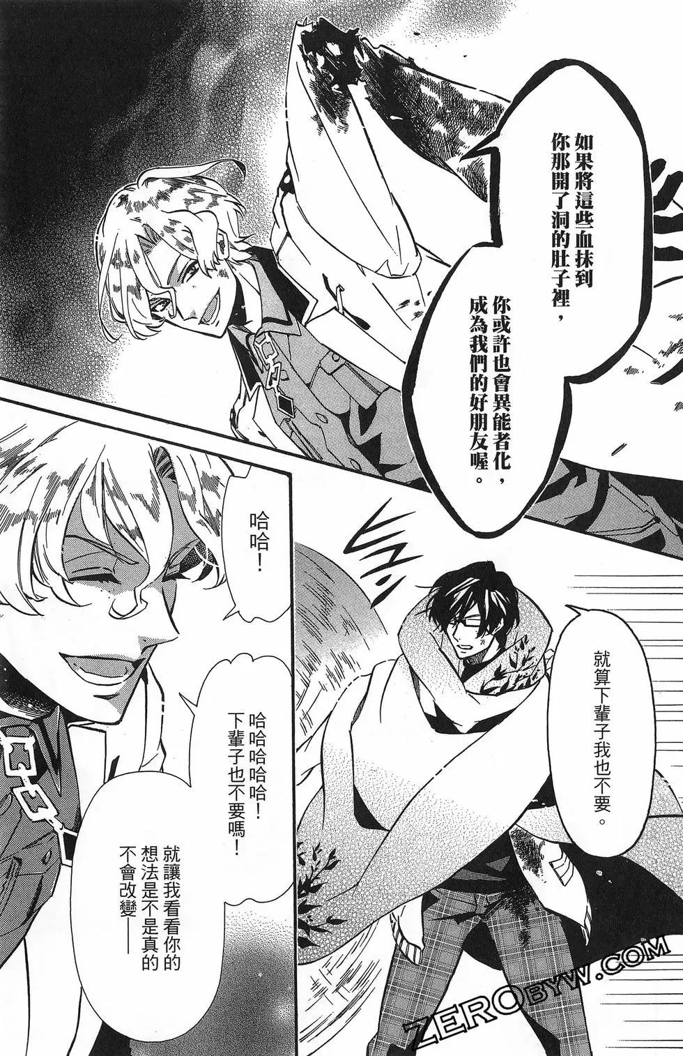 第 60 页