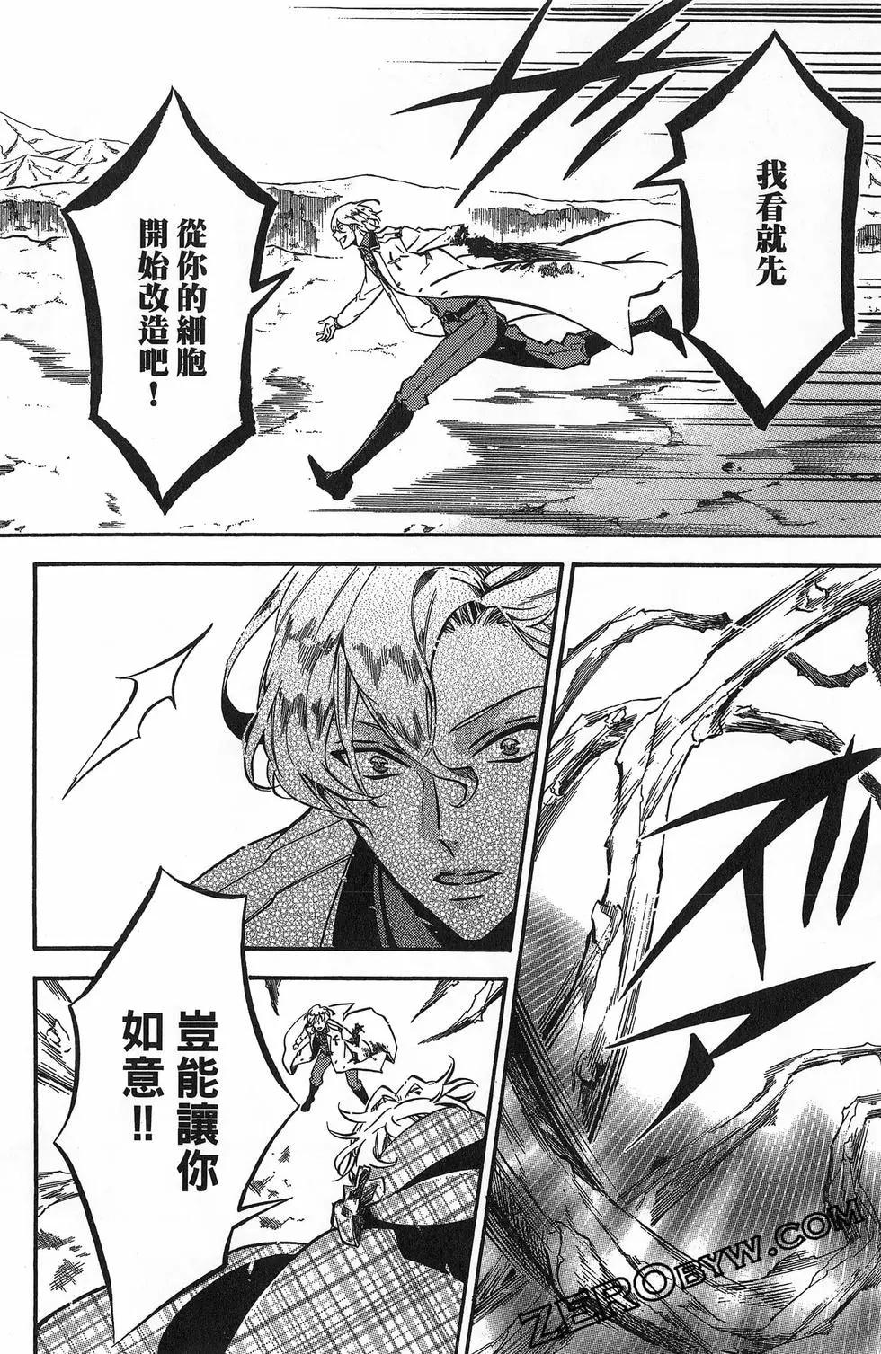第 61 页