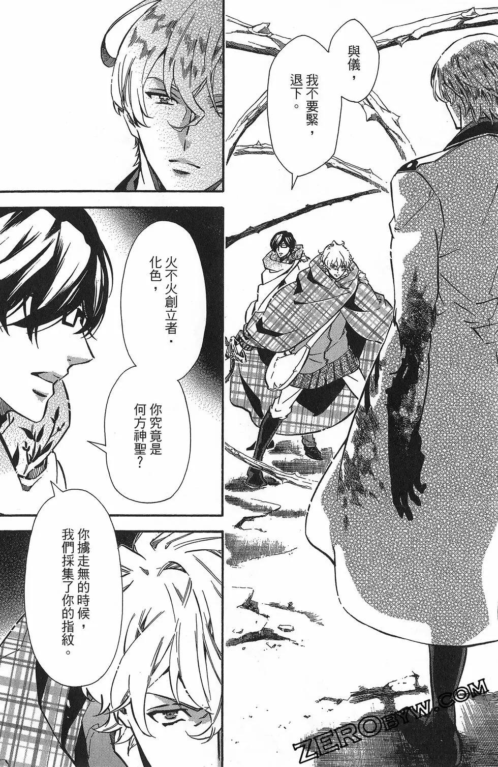 第 63 页