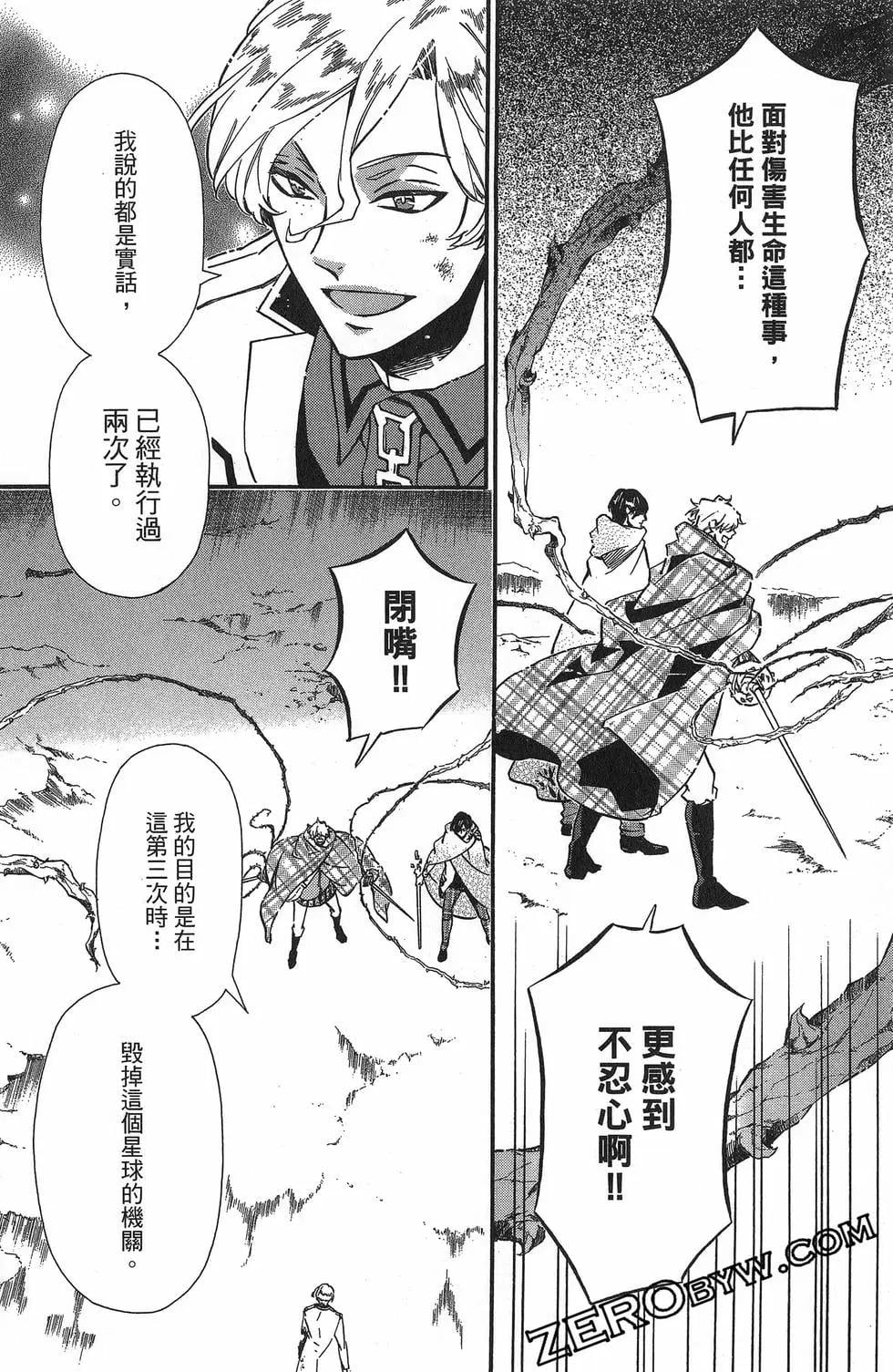 第 69 页