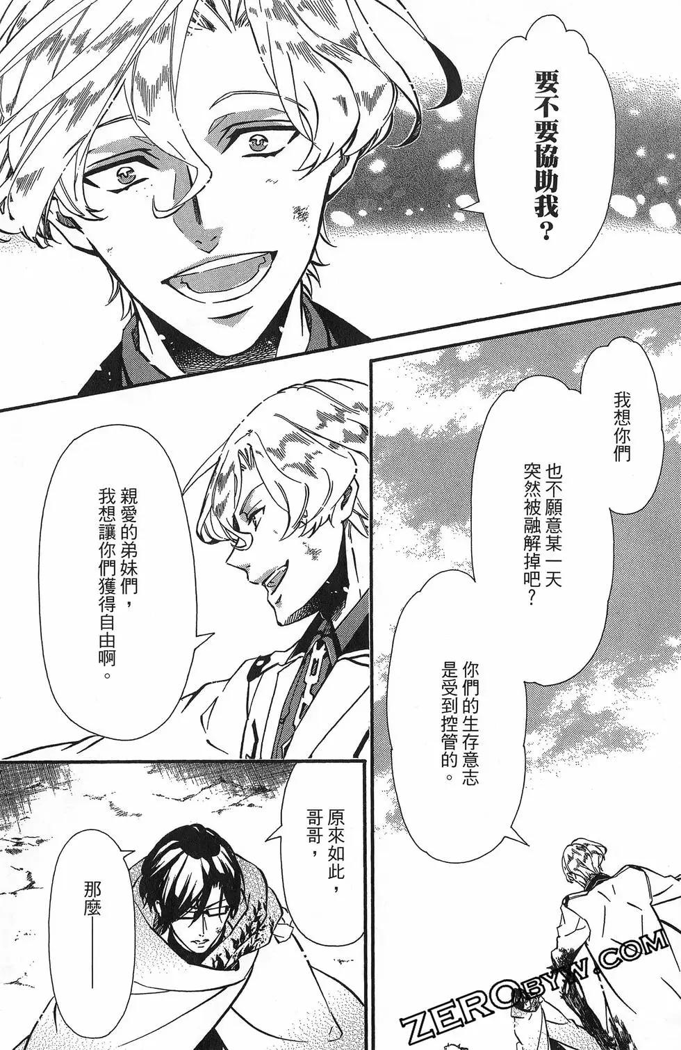 第 70 页