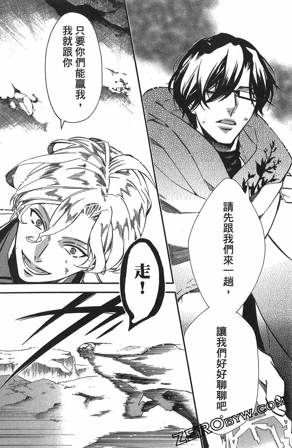 第 71 页