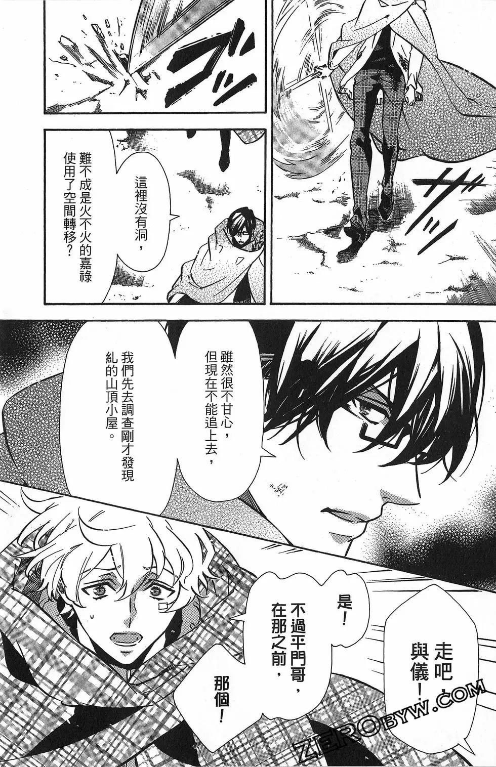 第 76 页