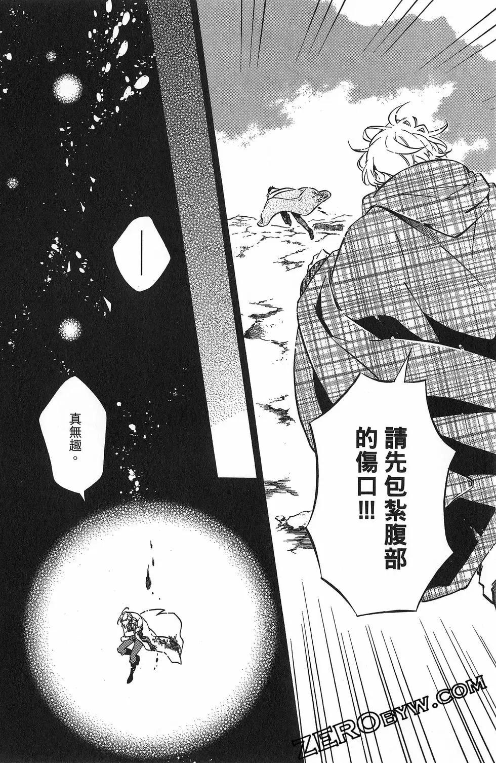 第 77 页