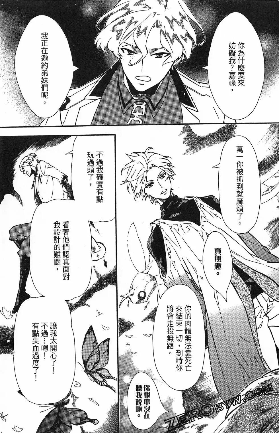 第 78 页