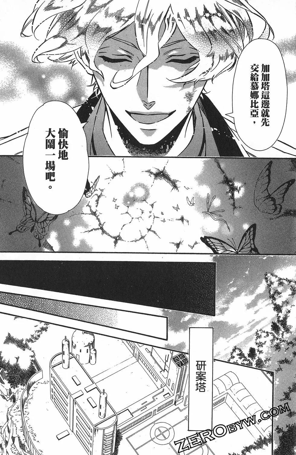 第 79 页