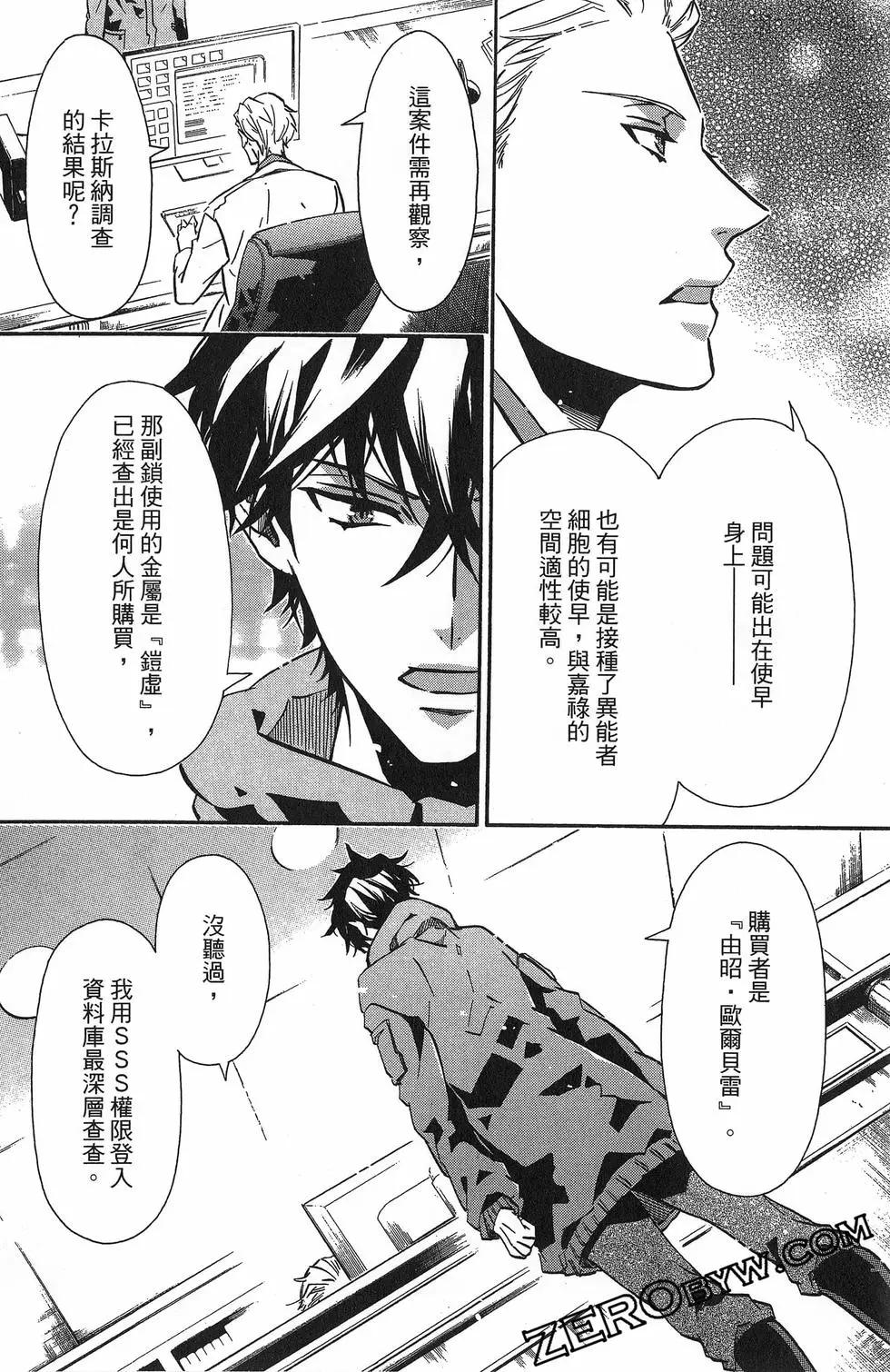 第 81 页