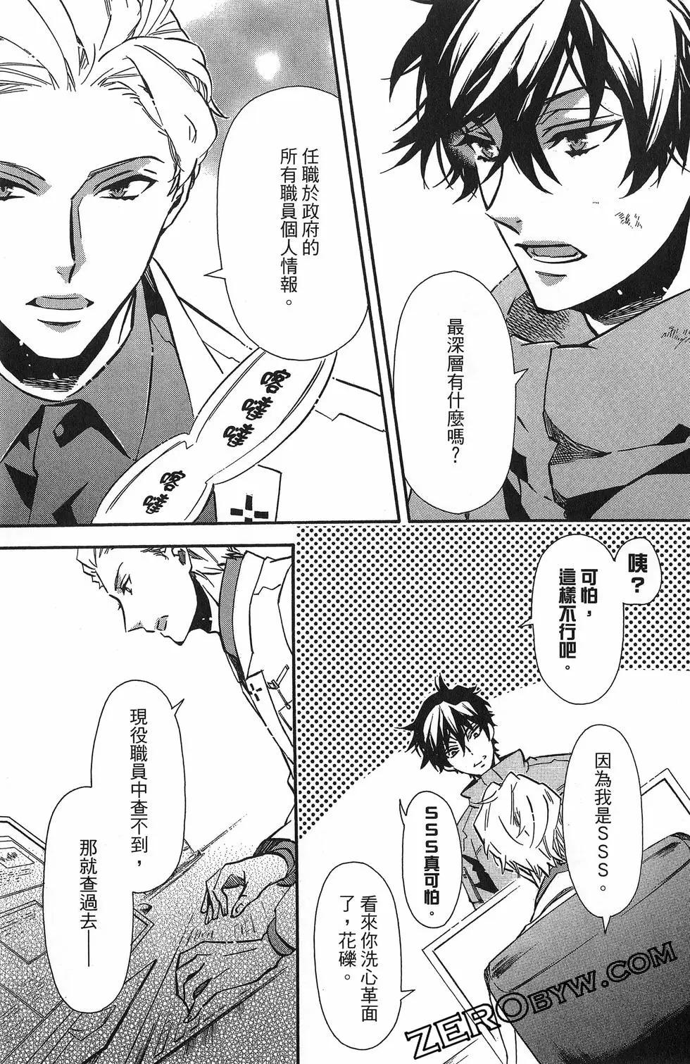 第 82 页