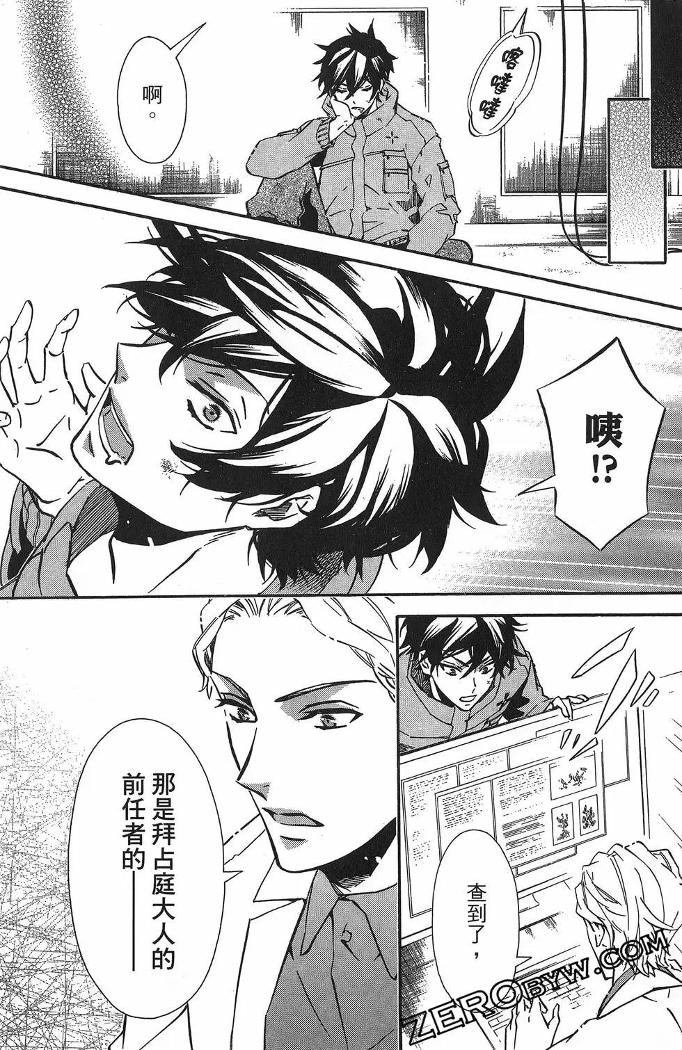 第 84 页