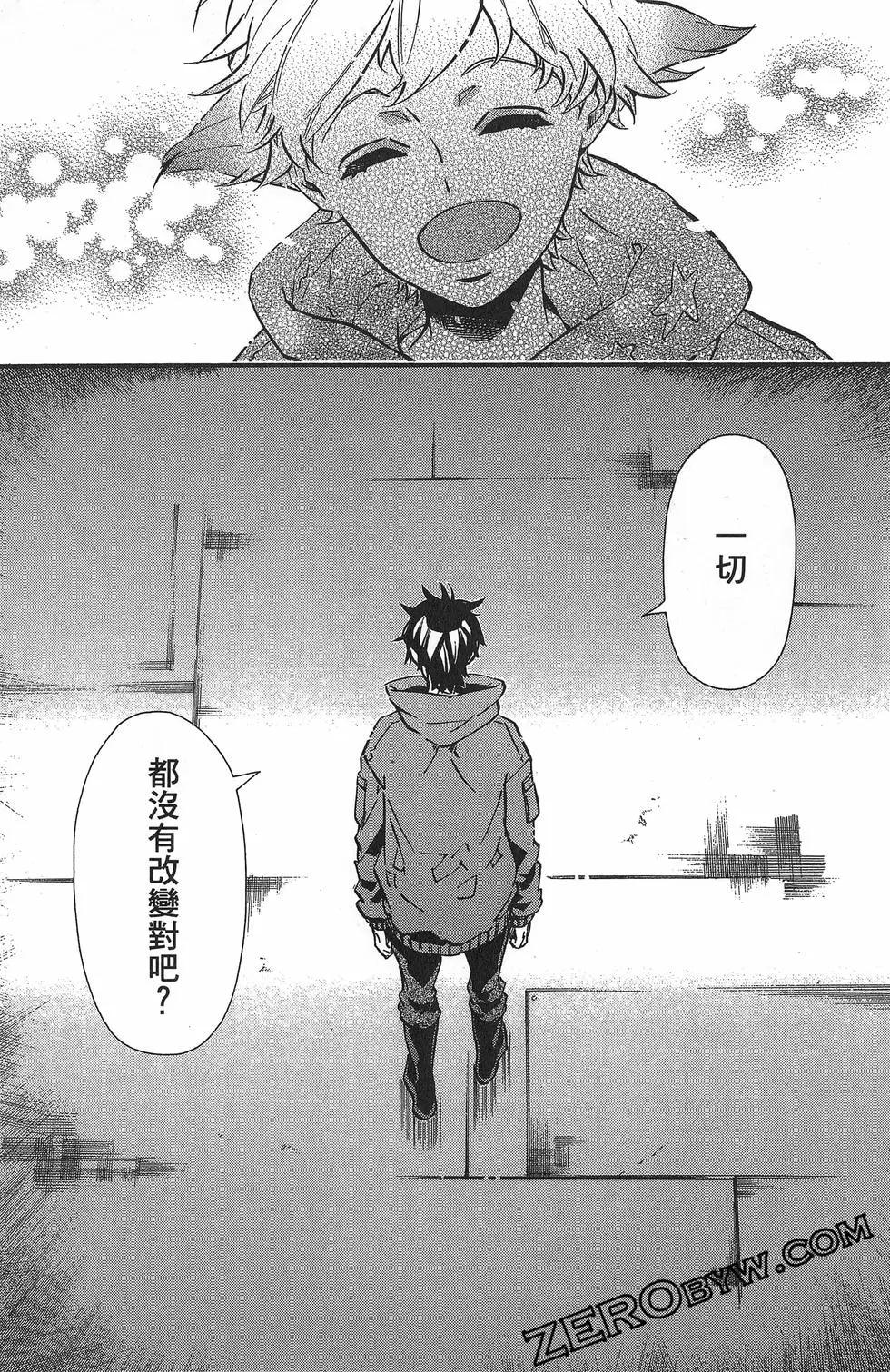 第 87 页