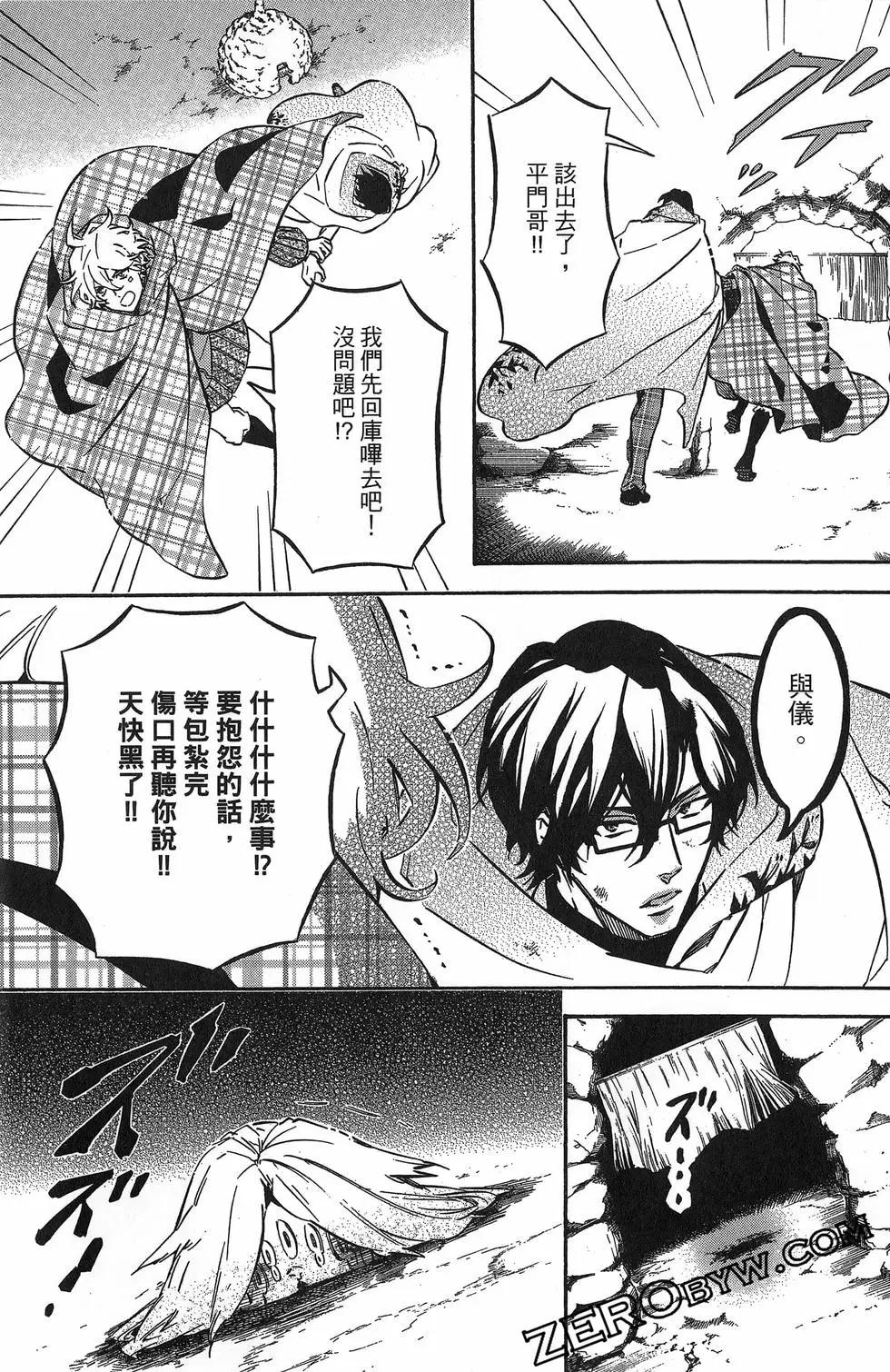 第 94 页