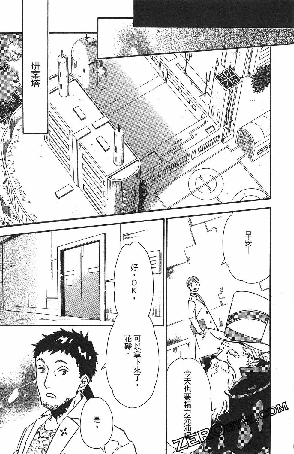 第 95 页