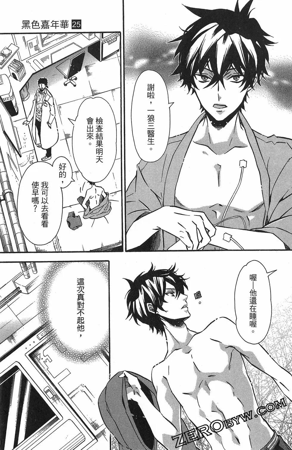 第 96 页