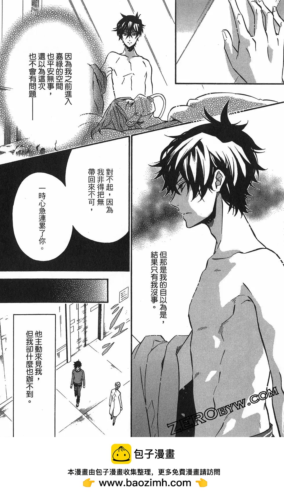第 97 页