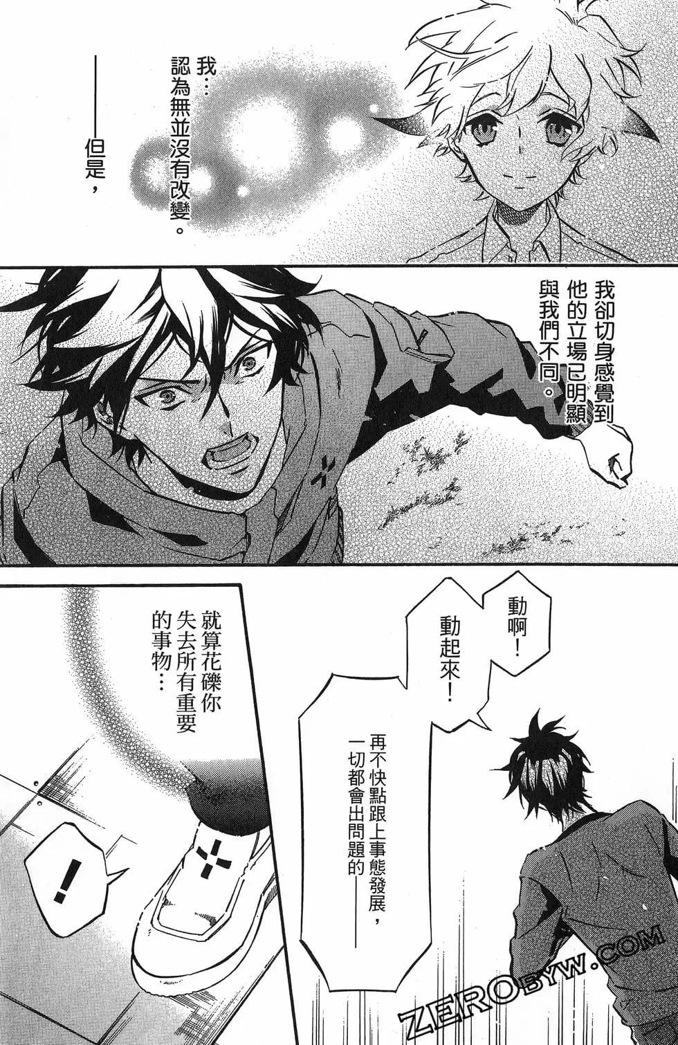 第 98 页