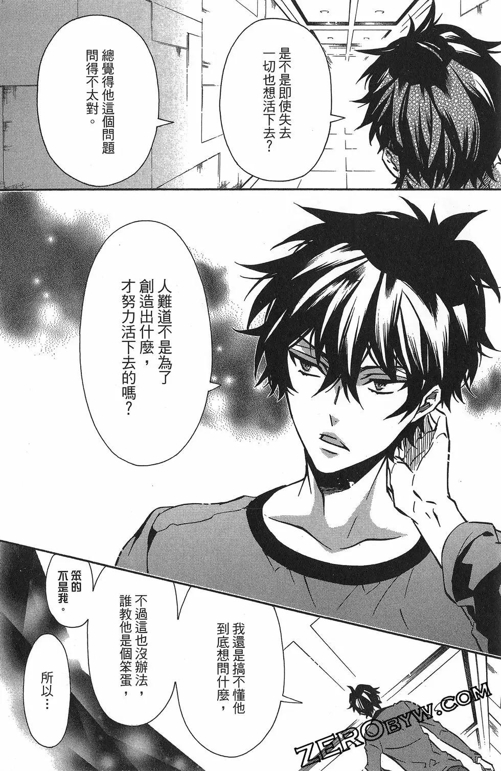 第 99 页