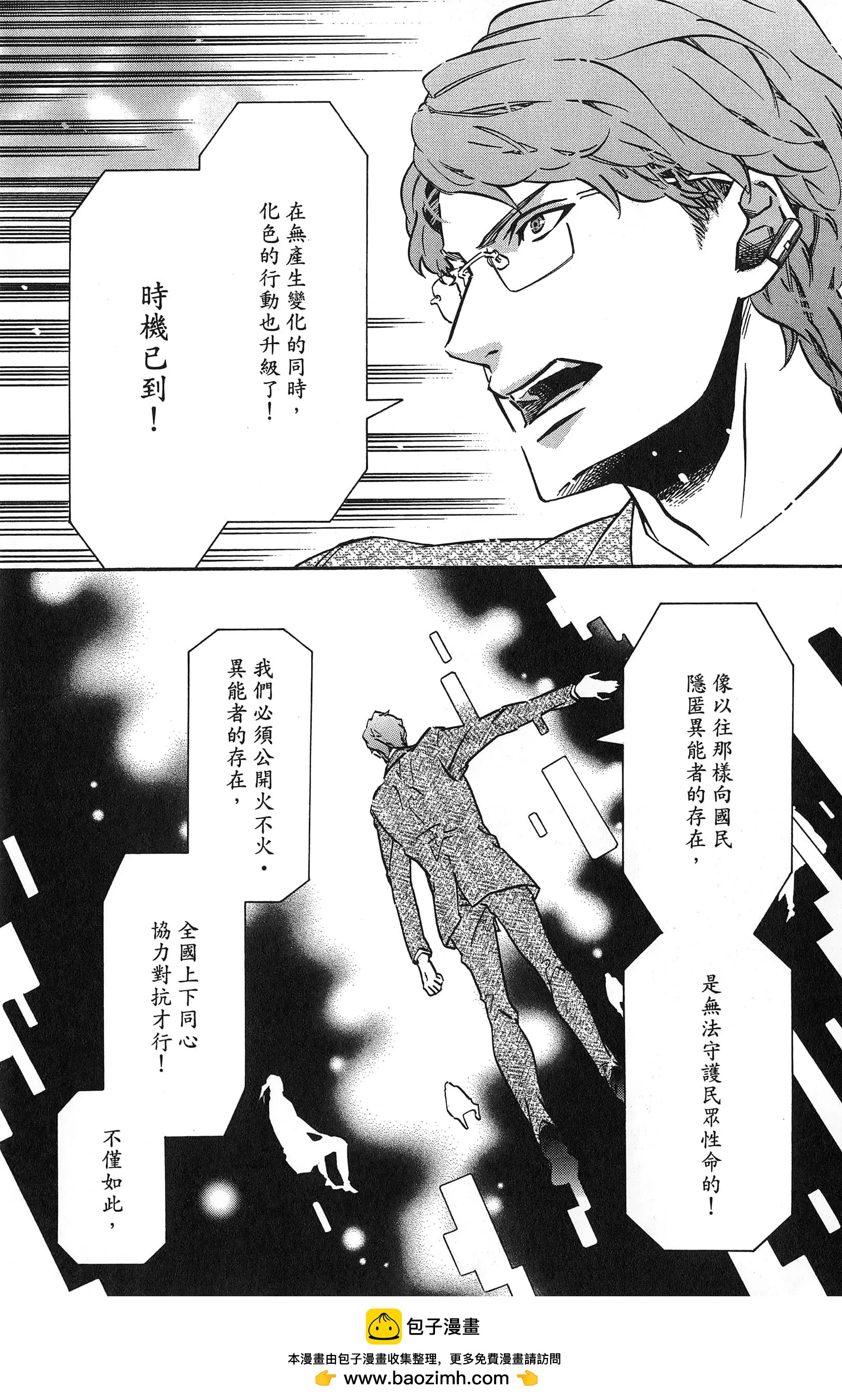 第 100 页