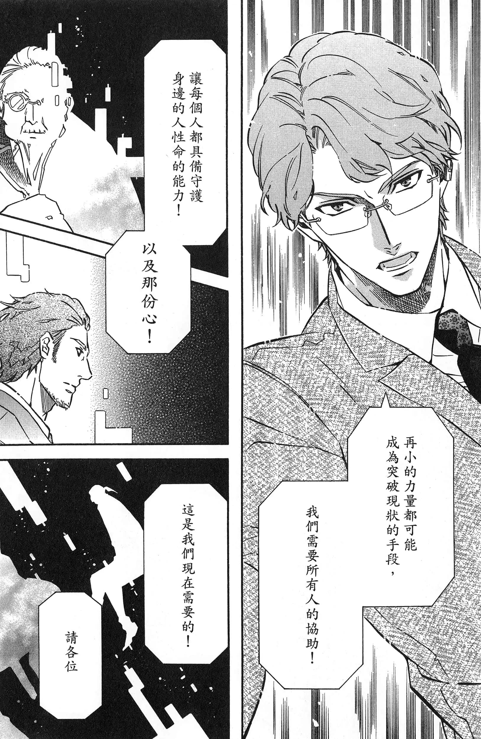 第 101 页