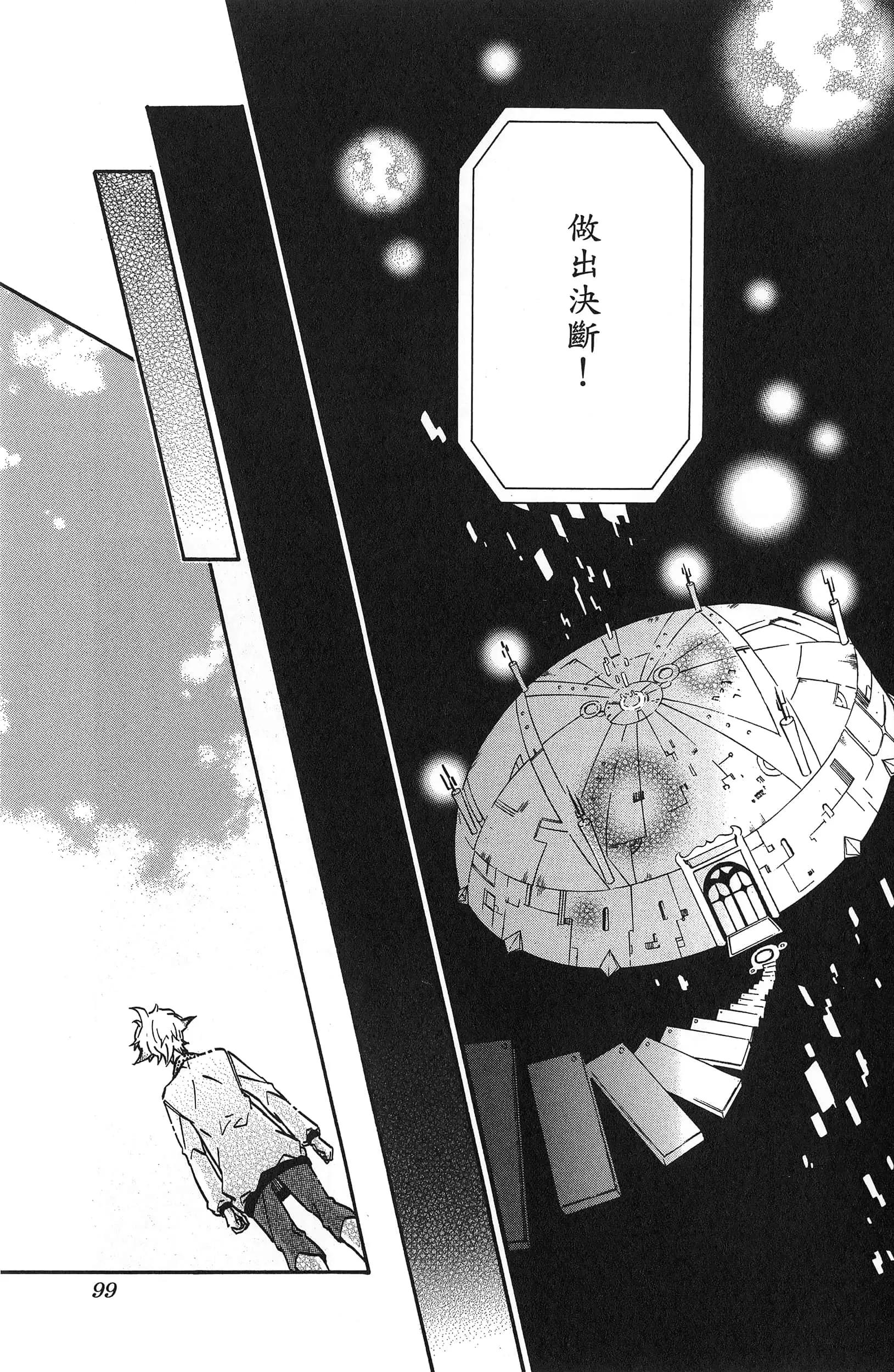 第 102 页