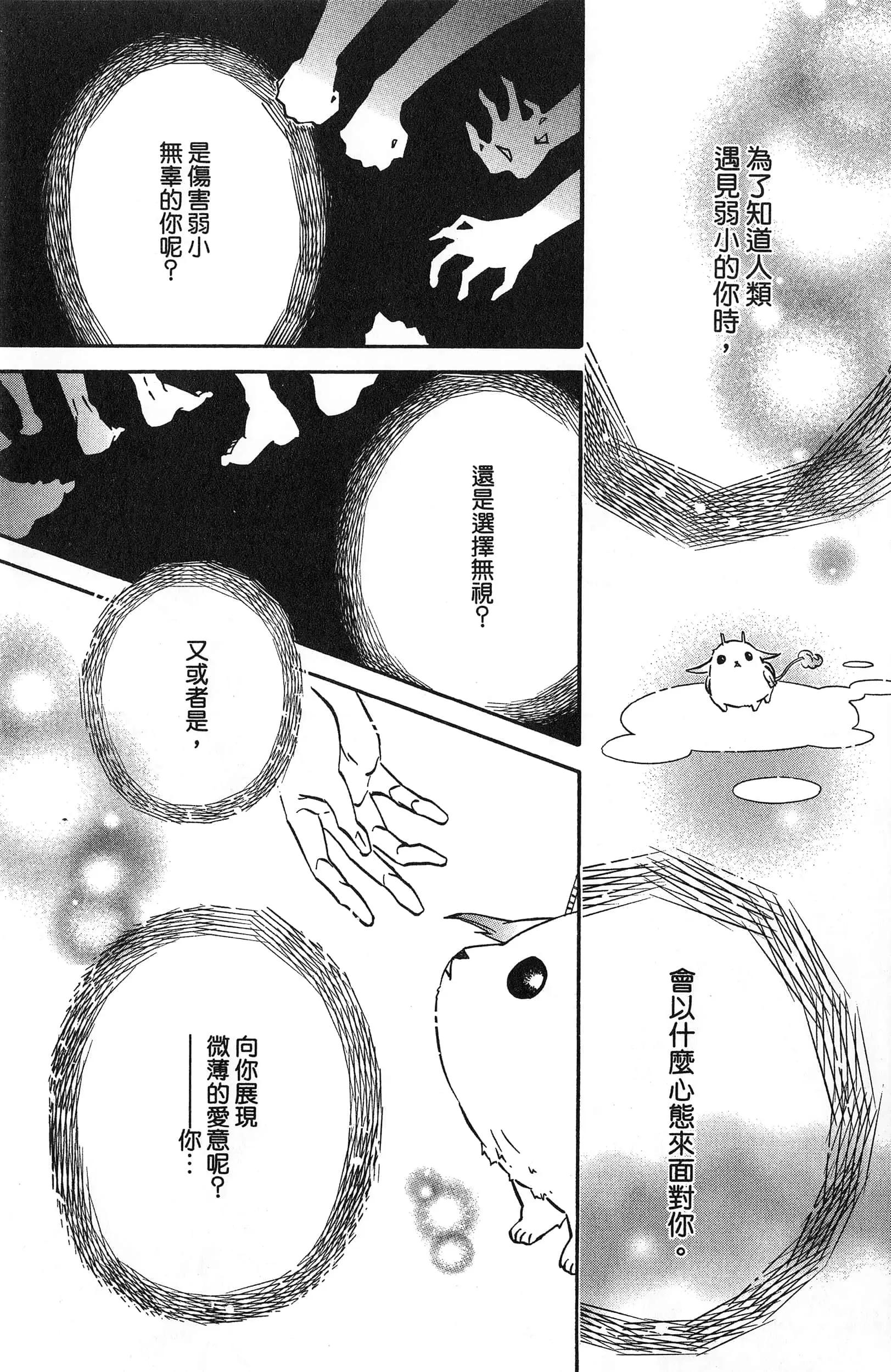 第 104 页