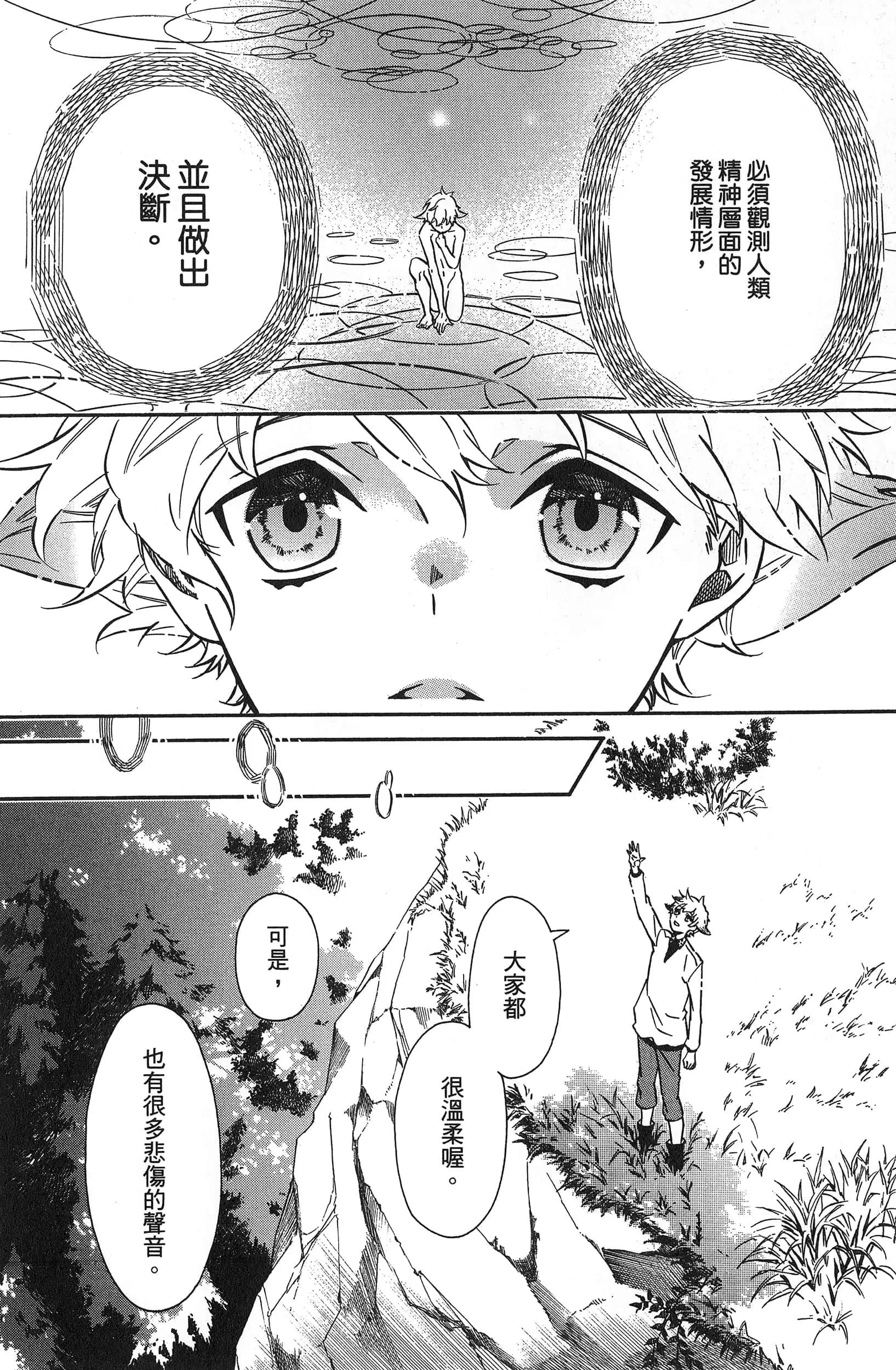 第 105 页