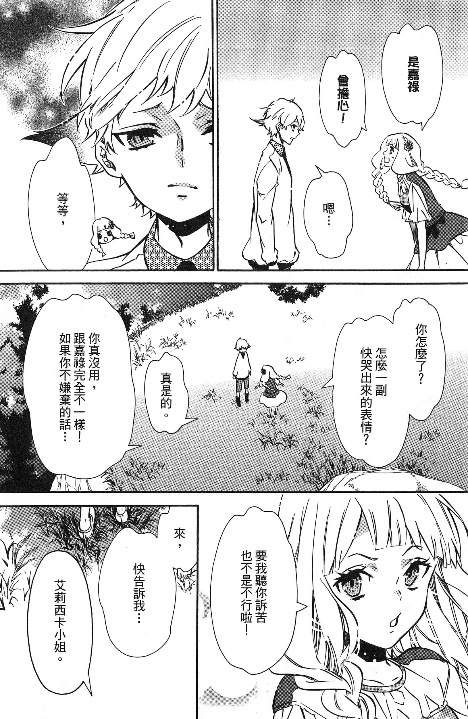 第 107 页