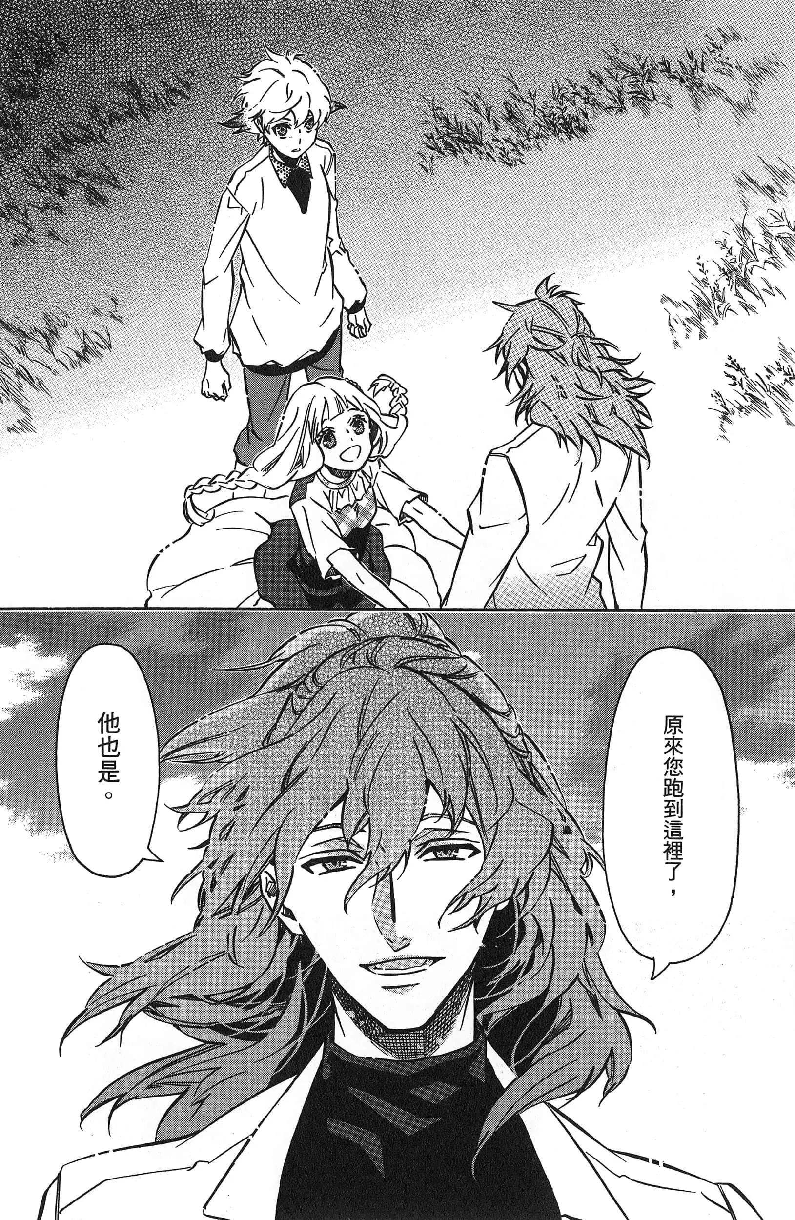 第 109 页
