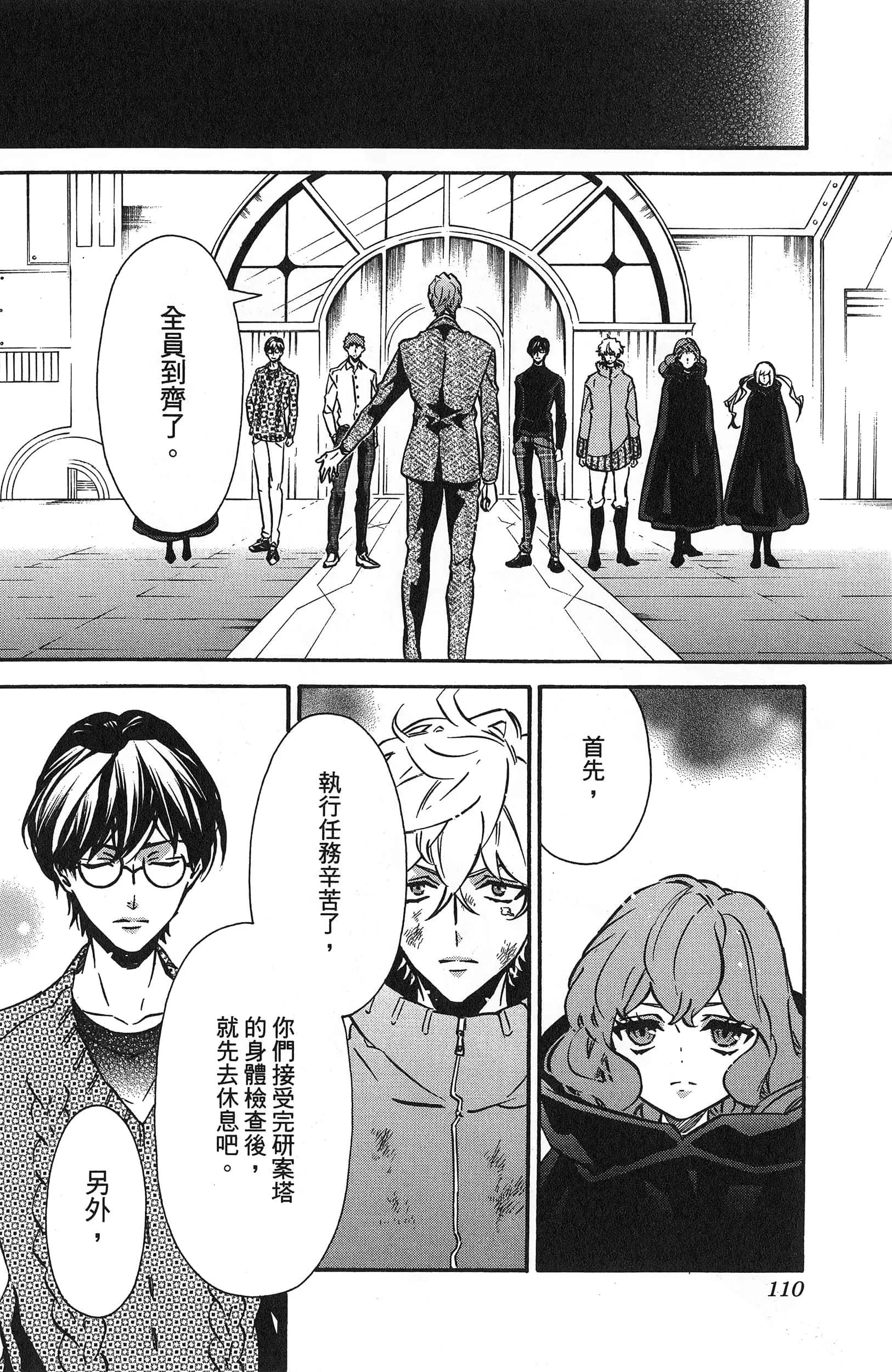 第 113 页
